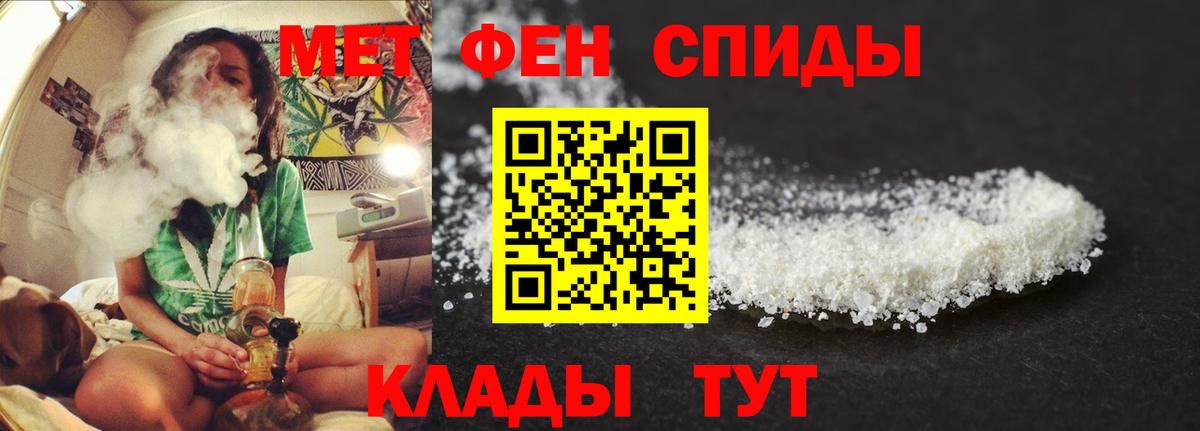 АМФ  Амфетамин  Вход с VPN  АМФЕТАМИН 97%  Киров 