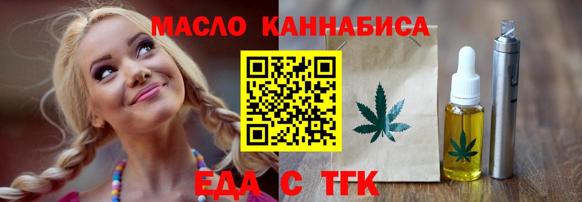 Киров  COCAIN  Гашиш  COCAIN  Меф МЯУ МЯУ   Меф  Вход с VPN  ГАШИШ  Каннабис  Амфетамин кристаллы 