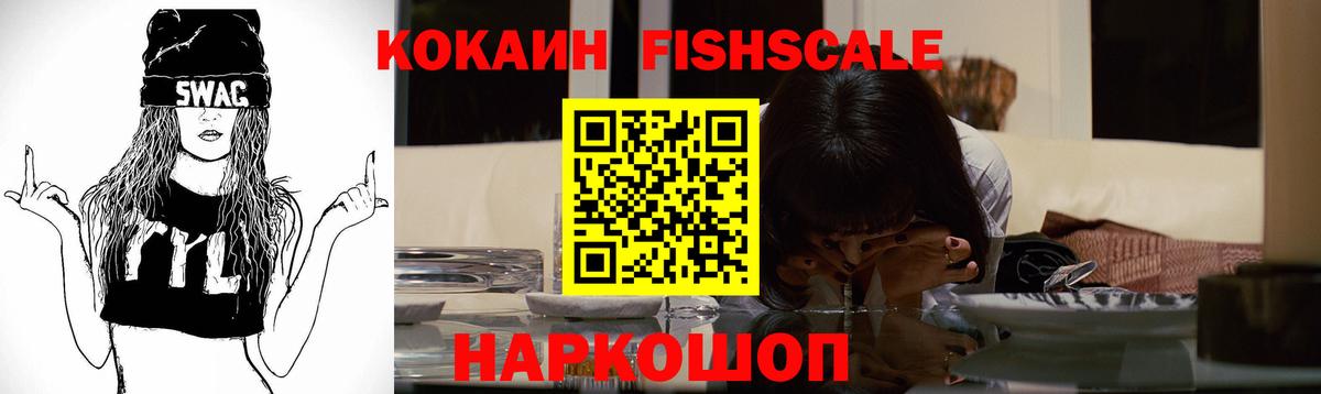 МДМА Киров