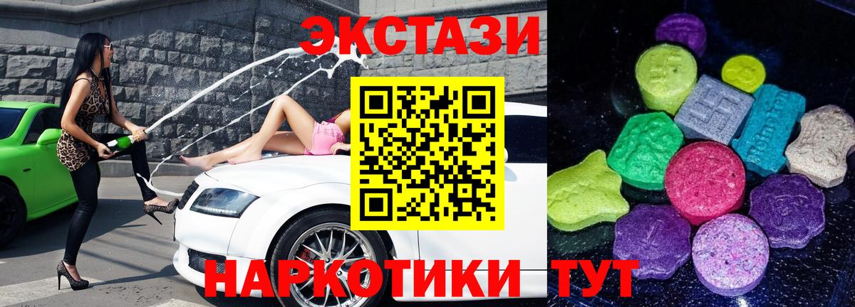 Киров  ссылка на мегу рабочий сайт  Вход с VPN  Экстази 280 MDMA 