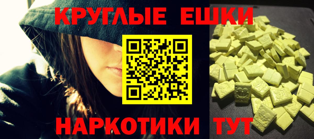 Ecstasy Punisher Киров