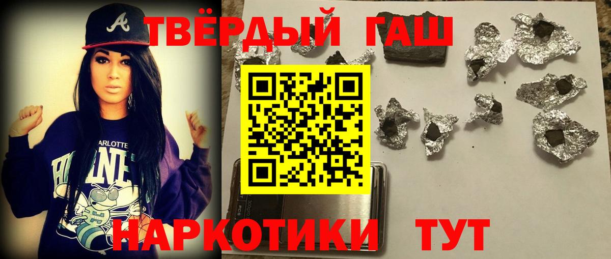 Киров  Гашиш гашик  как найти закладки  ГАШИШ Ice-O-Lator  Вход с VPN 