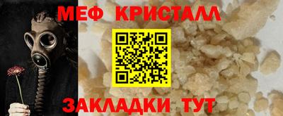 бутик Краснокаменск