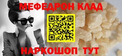 марки nbome Краснодар