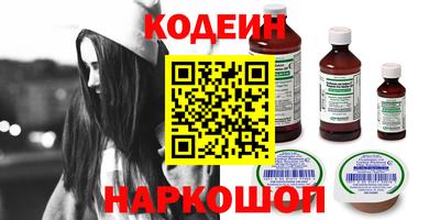 марки nbome Краснодар