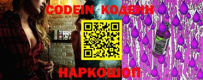 мяу мяу кристалл Краснознаменск