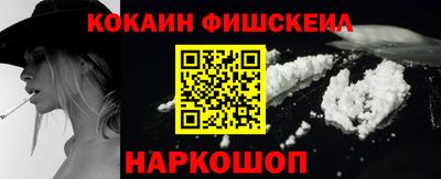 марки nbome Краснодар