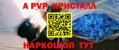 марки nbome Краснодар