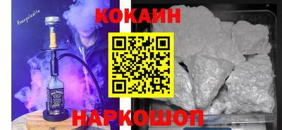 марки nbome Краснодар