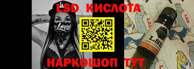 марки nbome Краснодар