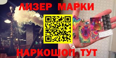 марки nbome Краснодар