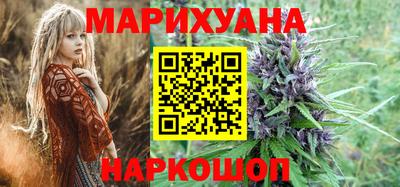 бутик Краснокаменск
