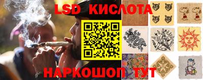 мяу мяу кристалл Краснознаменск