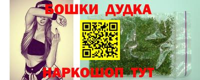 марки nbome Краснодар