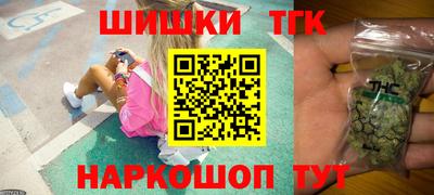 марки nbome Краснодар
