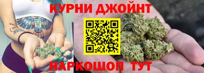 мяу мяу кристалл Краснознаменск