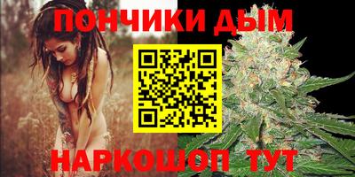 бутик Краснокаменск