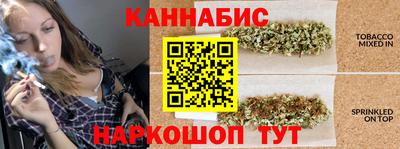 бутик Краснокаменск