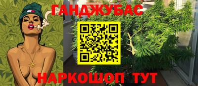 мяу мяу кристалл Краснознаменск