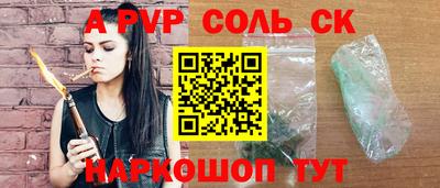 бутик Краснокаменск