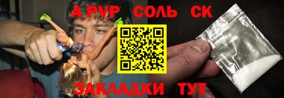 мяу мяу кристалл Краснознаменск