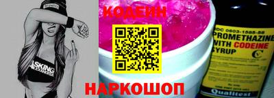 марки nbome Краснодар