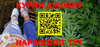 марки nbome Краснодар