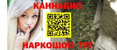 бутик Краснокаменск
