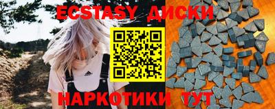 мяу мяу кристалл Краснознаменск