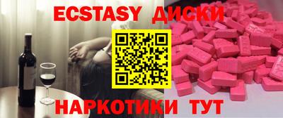 мяу мяу кристалл Краснознаменск