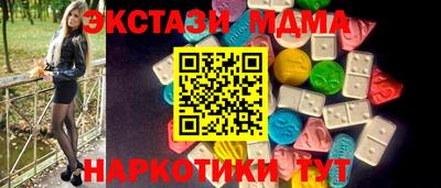 марки nbome Краснодар