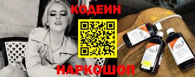 бутик Краснокаменск