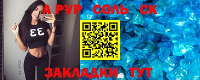 марки nbome Краснодар