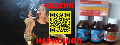 мяу мяу кристалл Краснознаменск