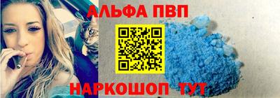 бутик Краснокаменск
