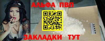 бутик Краснокаменск