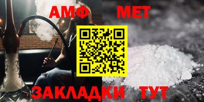 мяу мяу кристалл Краснознаменск