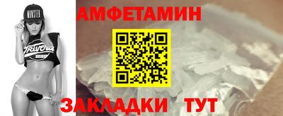 бутик Краснокаменск
