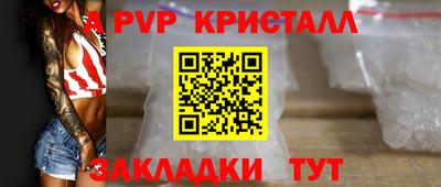 бутик Краснокаменск