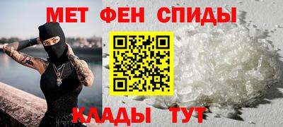 бутик Краснокаменск