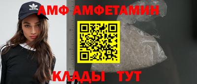 бутик Краснокаменск