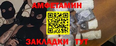бутик Краснокаменск