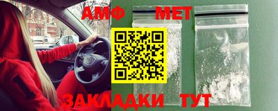 марки nbome Краснодар
