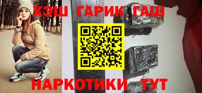 марки nbome Краснодар