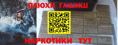 мяу мяу кристалл Краснознаменск