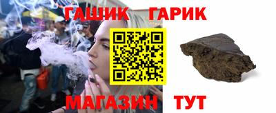 мяу мяу кристалл Краснознаменск