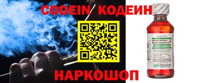 мяу мяу кристалл Краснознаменск
