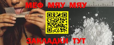 марки nbome Краснодар