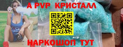 бутик Краснокаменск