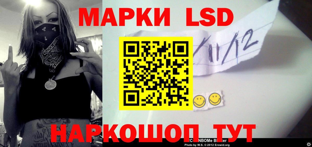 LSD-25 экстази ecstasy  Лсд 25 экстази  Киров  LSD-25 экстази ecstasy  Вход с VPN 